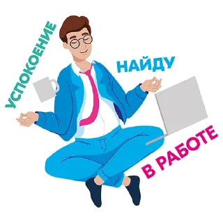 Стикер Что-то на селлерском - 2