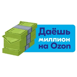 Стикер Что-то на селлерском - 0