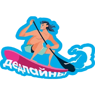 Стикер Что-то на селлерском - 11