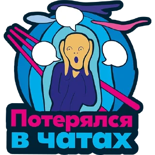 Стикер Что-то на селлерском - 10