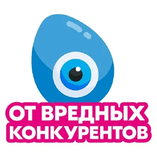 Стикер Что-то на селлерском - 1
