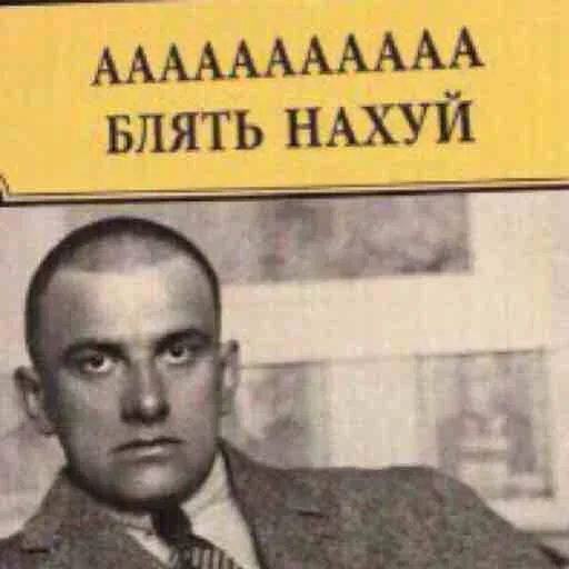 СМС человеческое лицо мужчина