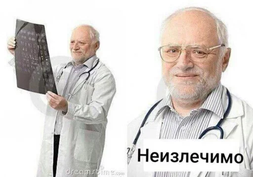 мужчина одежда человеческое лицо