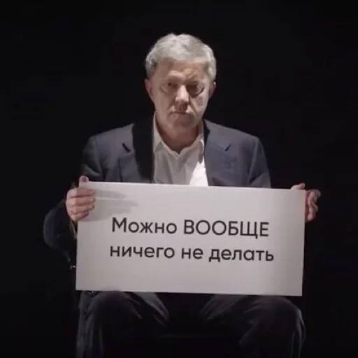 СМС человеческое лицо мужчина