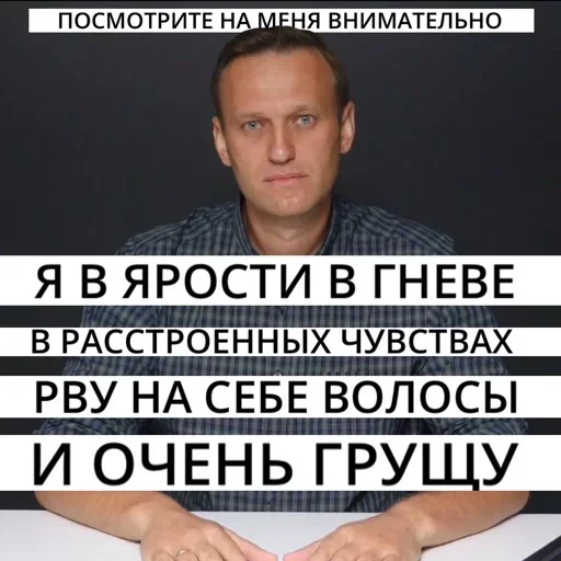 СМС человеческое лицо мужчина