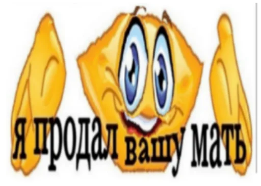 Sticker их сделала я - 5