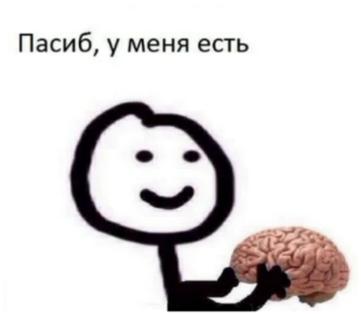 Sticker их сделала я - 3