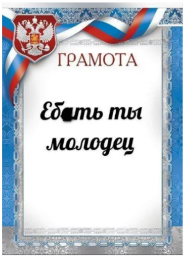 Sticker их сделала я - 0