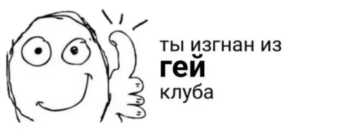 соня лучшая :: @fStikBot - 