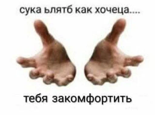 Sticker соня лучшая :: @fStikBot - 8