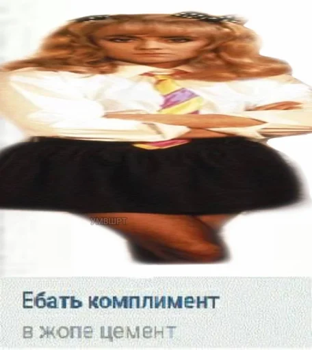 Sticker соня лучшая :: @fStikBot - 6