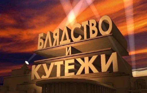 Sticker соня лучшая :: @fStikBot - 5