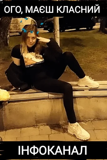 СМС одежда человеческое лицо