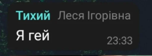 СМС шрифт скриншот