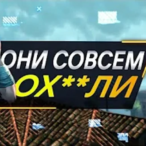 Sticker sonic_covers - 1