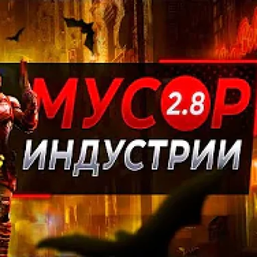 Стикер sonic_covers - 1