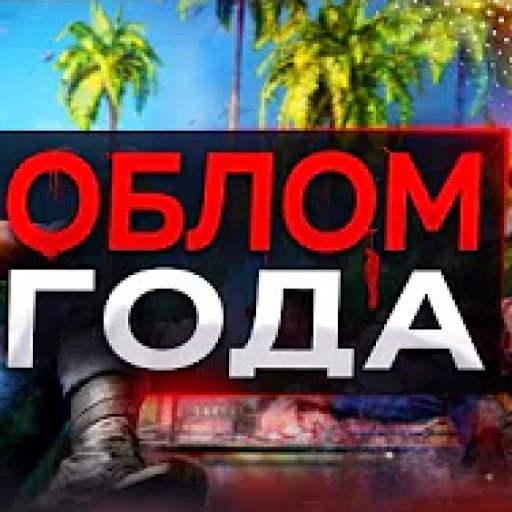 Sticker sonic_covers - 1