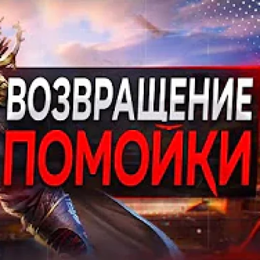 Sticker sonic_covers - 1