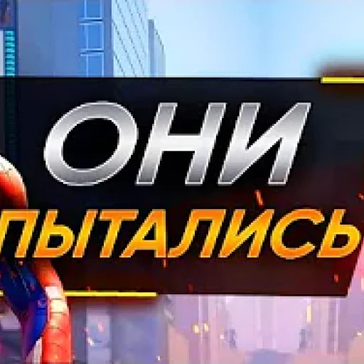 Sticker sonic_covers - 1