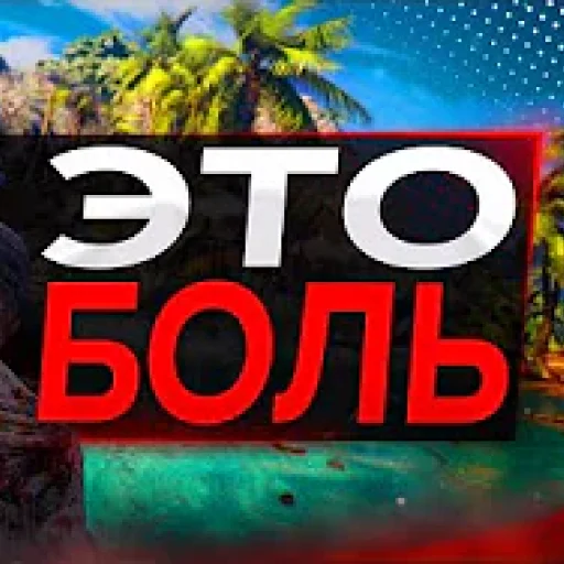 Стикер sonic_covers - 1