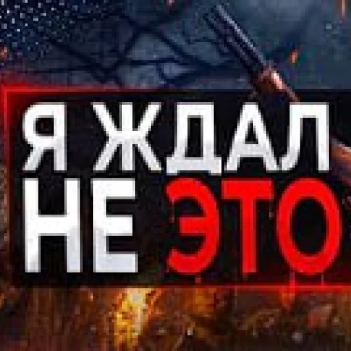 Sticker sonic_covers - 1