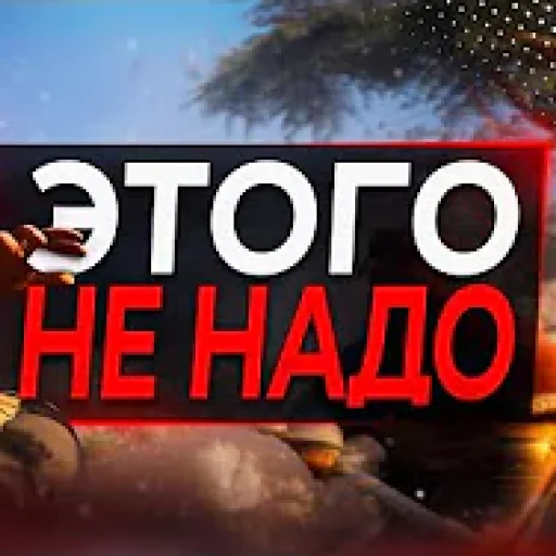 Sticker sonic_covers - 1