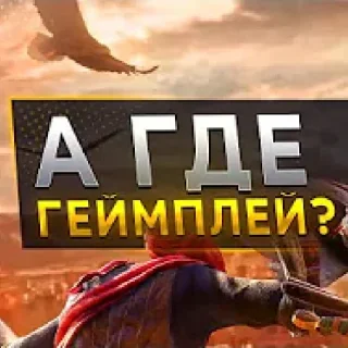 Sticker ЭТИ ОБЛОЖКИ МЕНЯ УДИВИЛИ - 4