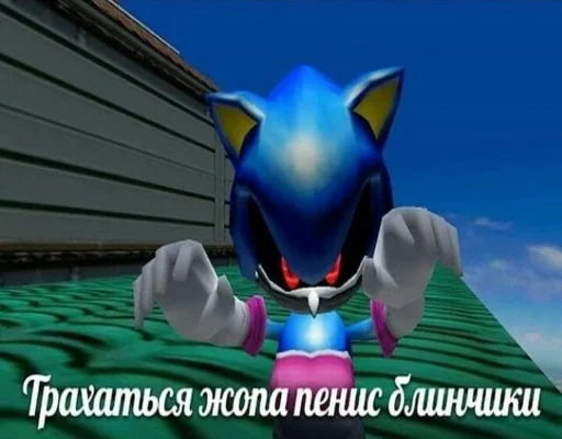 Sticker sonicfromceasel - 1