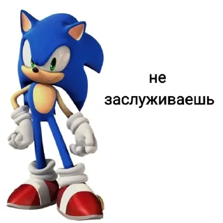 Sticker соник хЕРоес @avikatesa KateSa 🥵🤬👹 - 5