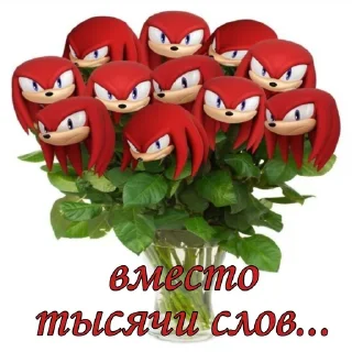 Sticker соник хЕРоес @avikatesa KateSa 🥵🤬👹 - 7