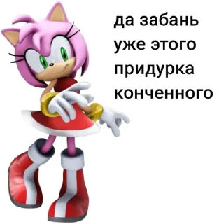 Sticker соник хЕРоес @avikatesa KateSa 🥵🤬👹 - 9