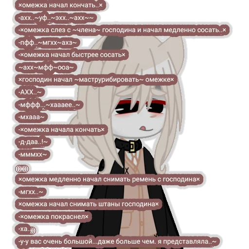 СМС плакат скриншот