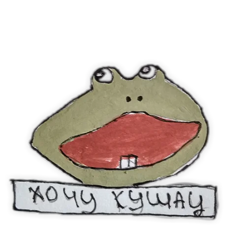 СМС мультфильм рисование