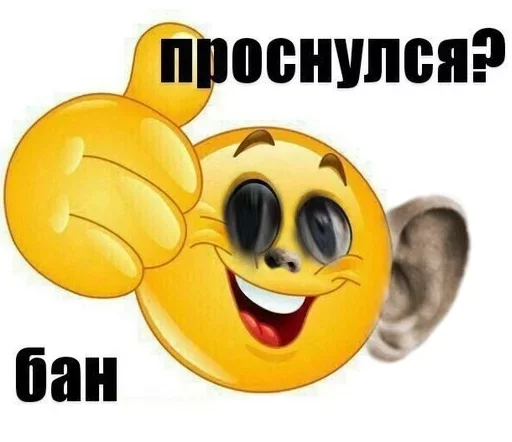 cartoon emoticon smiley