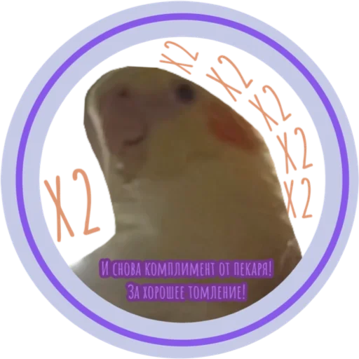 Sticker Сон - 7