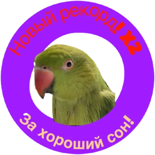 Sticker Сон - 0