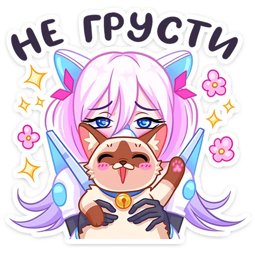 Sticker sonna_moon_vk - 1