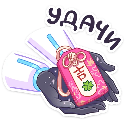 Sticker sonna_moon_vk - 1