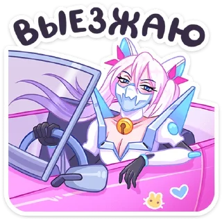 Sticker Сонна Мун от @TgSticker - 5