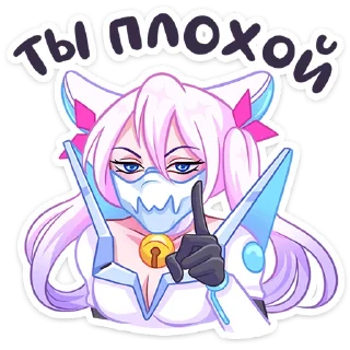 Sticker Сонна Мун от @TgSticker - 8