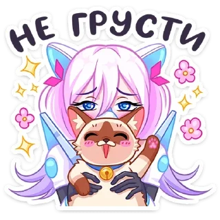 Стикер Сонна Мун @Nyasticks - 6