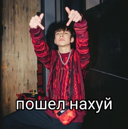 человеческое лицо одежда Человек