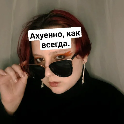 Sticker сонья и мемы - 11