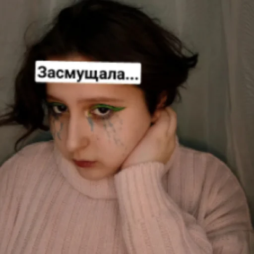 Sticker сонья и мемы - 3