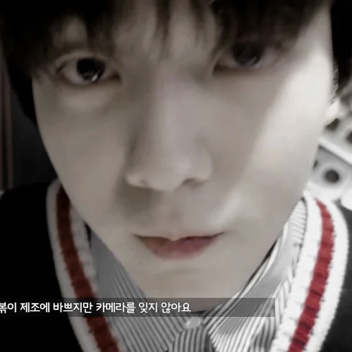 @roleplaysticker ⋆ soobin - Человек