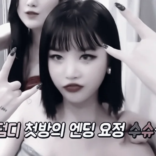 Sticker ` soojin by @m2i58l | @bmgif - 9