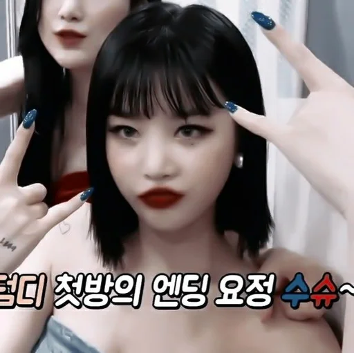 person cosmetics human face