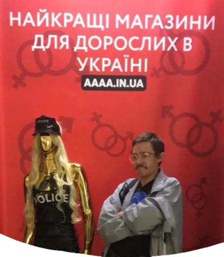 clothing human face text