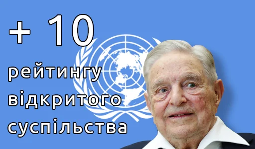 Sticker Супрунята @sooproon - 9