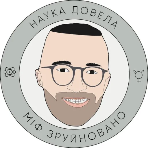 Sticker Супрунята @sooproon - 5